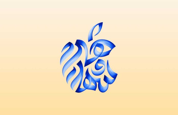 Apple launches a new customizable wallpaper generator